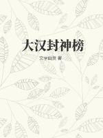 啪啪屋