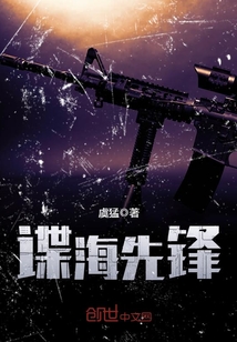 水野朝阳实战