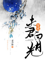 顶级神豪