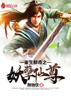 《史上第一继室》免费阅读
