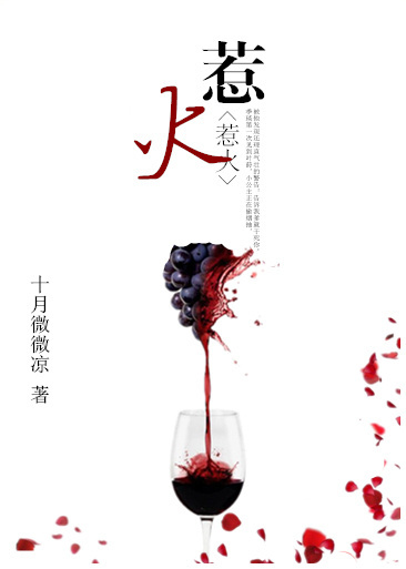 坐在教授的棒棒上写作业