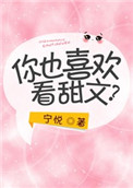 后车座一晃一晃进入