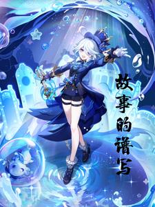 在车上一次次挺入花芯