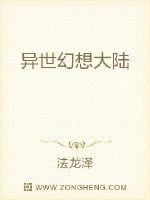 跟医生的各种PLAY小说