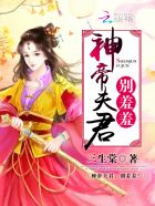 爱上王世子