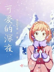樱花视频下载