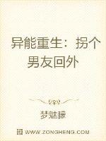 《密爱》2024完整版