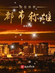 韩剧欲望的火花