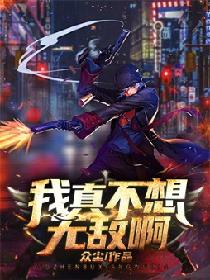 女器官