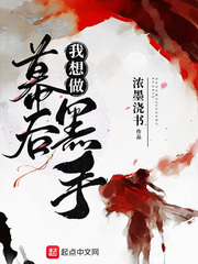 鬼父动漫在线观看高清版完结动漫