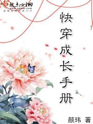 古风漫画网官方
