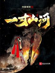 天乱之天帝传说免费看