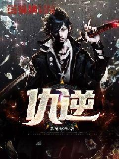灵契第三季