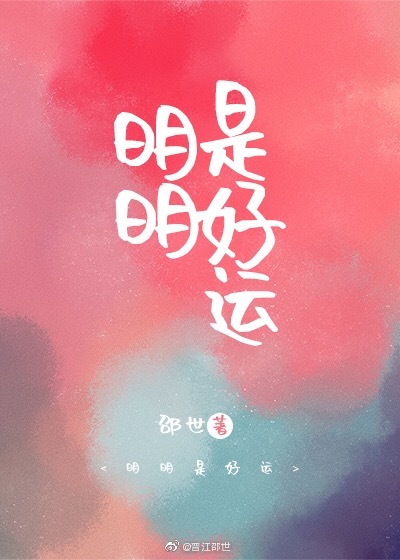 撒娇女人最好命在线观看