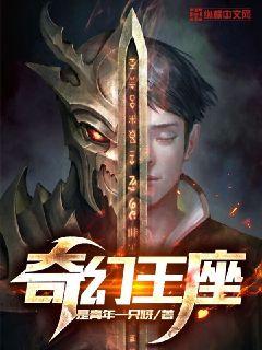 方子传完整版在线
