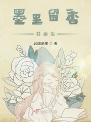 大炕上的肉伦第二部大悲咒