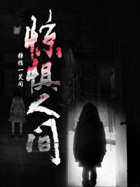 神印王座漫画完整免费下拉式