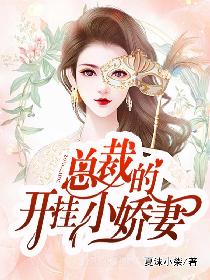 李阳周雪雪在线阅读