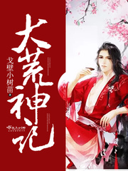 少爷野外各种姿势被陌生人np