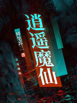 斗罗大陆动画片