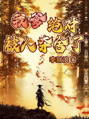 男gay男gay男gay野外
