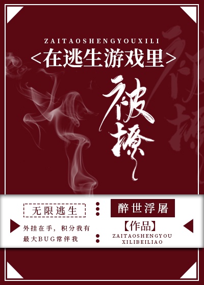 秦可卿与贾珍云雨小说