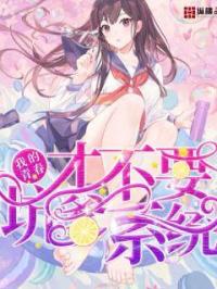 三千美娇之纵欢完整版