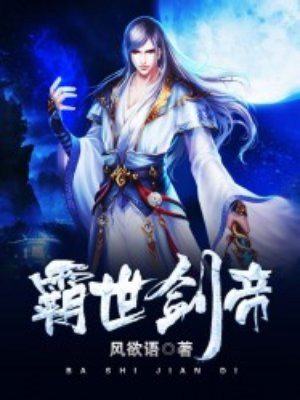 日本女优排名