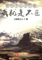 逆爱2后会无期