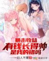 中国推销员电影免费