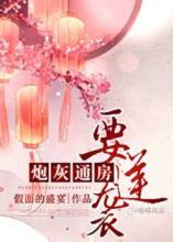 诱惑之光