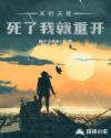 87影院线在线播放