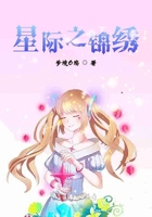 你的好大我装不下了