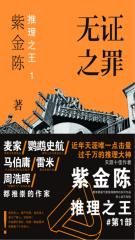武道乾坤