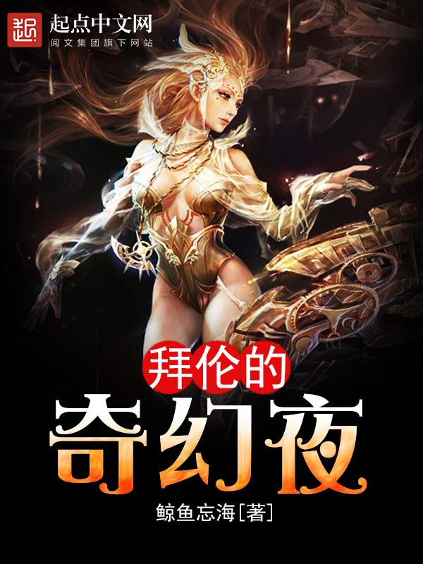 驱魔人电影在线观看