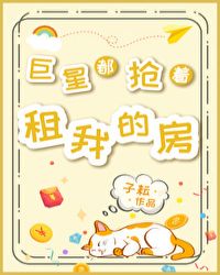 林黛玉和北静王
