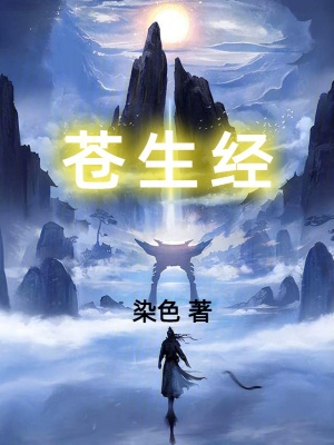 美丽新世界漫画svip漫画