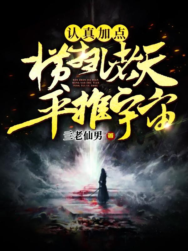 牛大电影在线观看