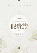 印度电影爱经在线观看