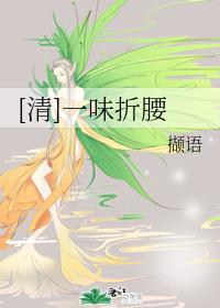 樱桃直播破解版