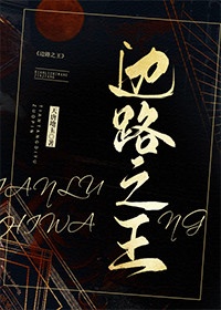潘琨