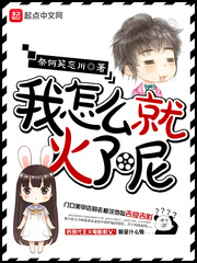 监狱风云1在线观看免费完整版