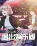 部部来