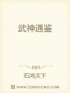 体育老师在单杠插了我一节课电视
