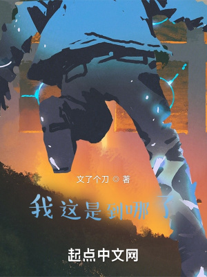 跳d放里面去坐公交车被发现