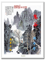 武破魔天