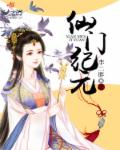 什么人一看就是修行人