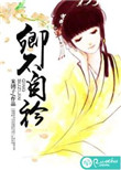 橘梨纱