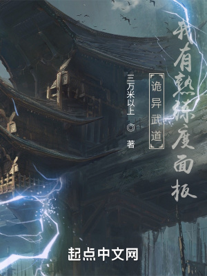 五虎影院
