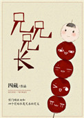 七八十年代养老生活
